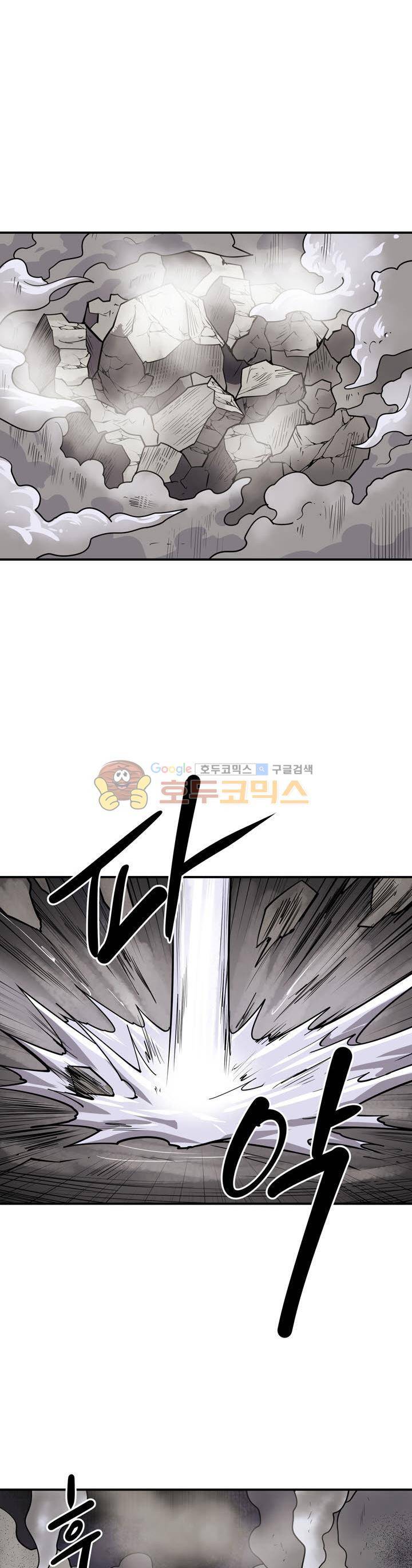 레이드 시즌2 45화 2