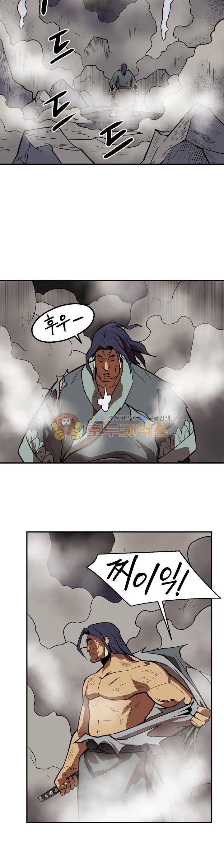 레이드 시즌2 45화 3