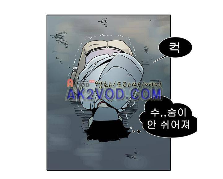 철보 1화 3