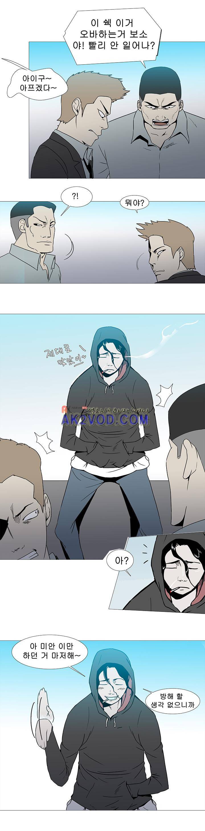 철보 1화 4