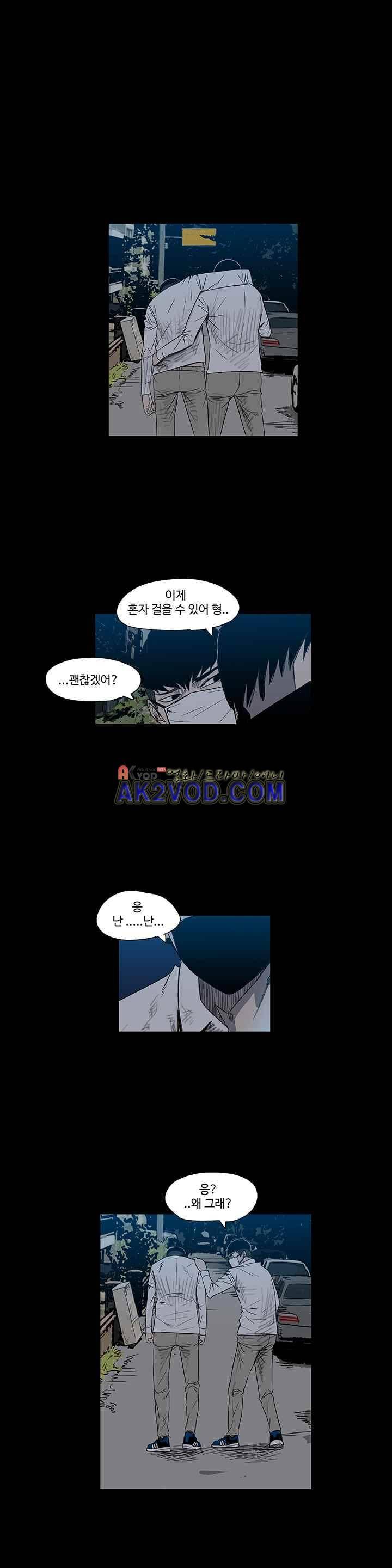 철보 24화 1