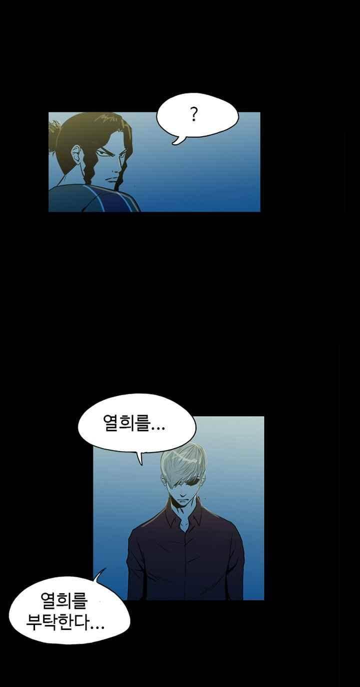 철보 31화 15