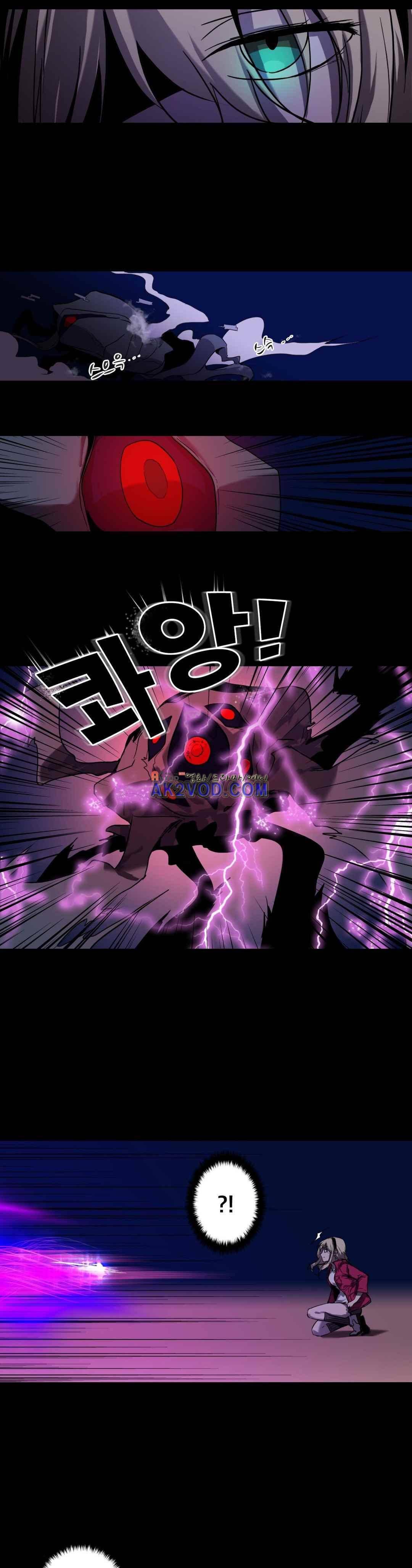 FREAK-QUENCY : 프릭-퀀시 5화 2