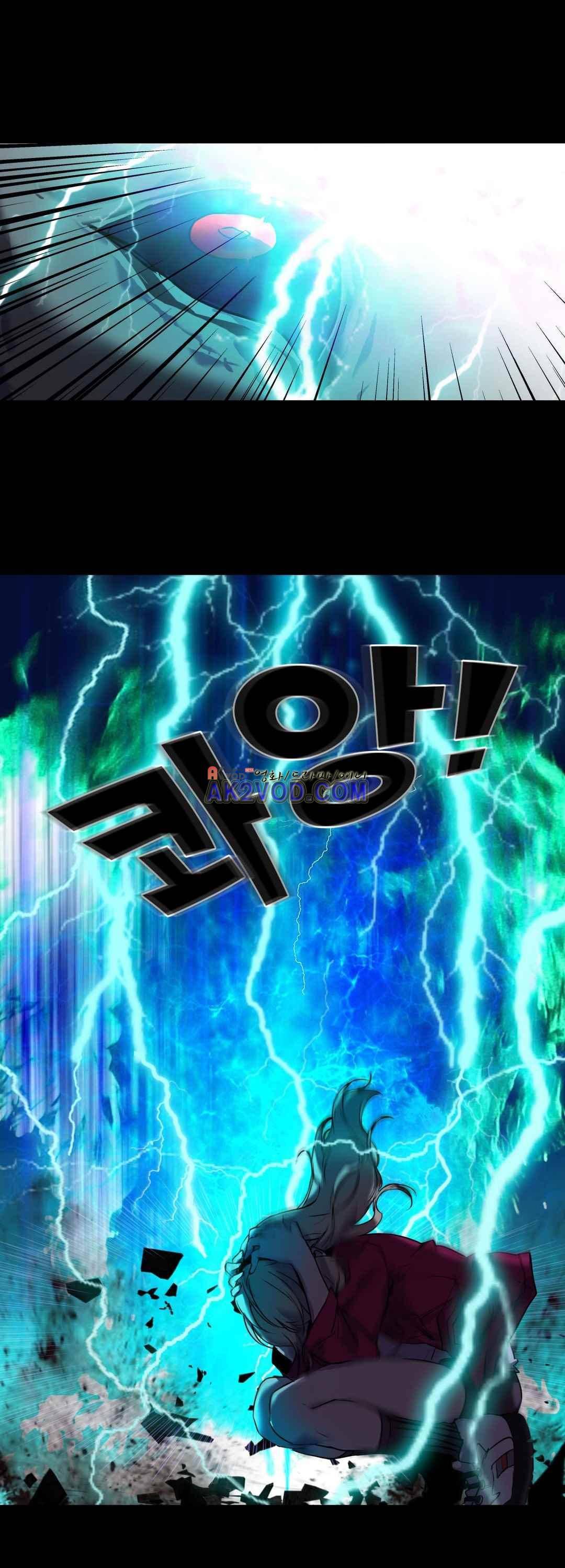 FREAK-QUENCY : 프릭-퀀시 5화 5