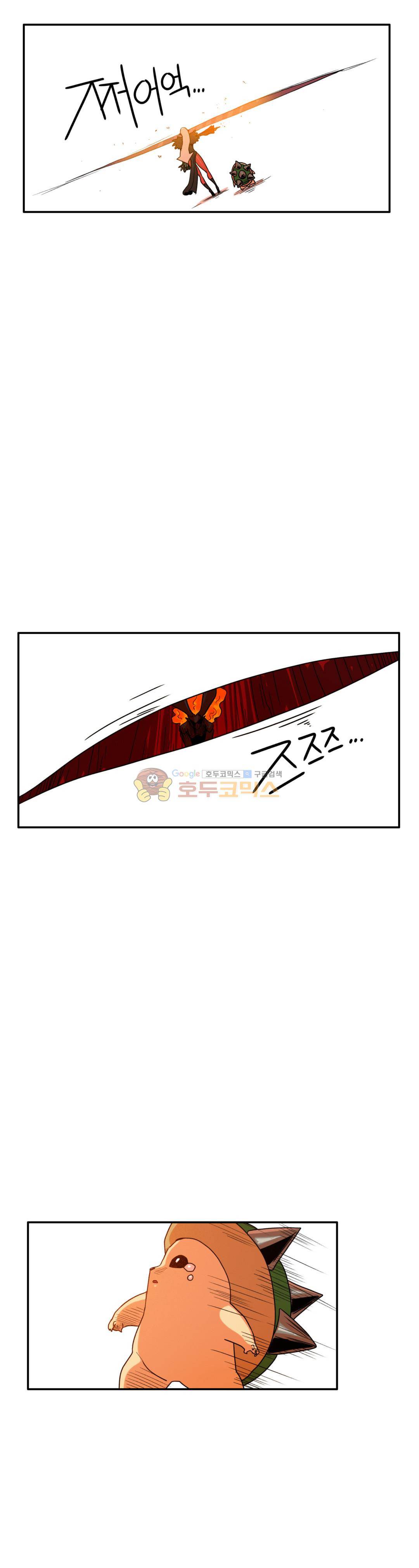 포젯션 42화 2