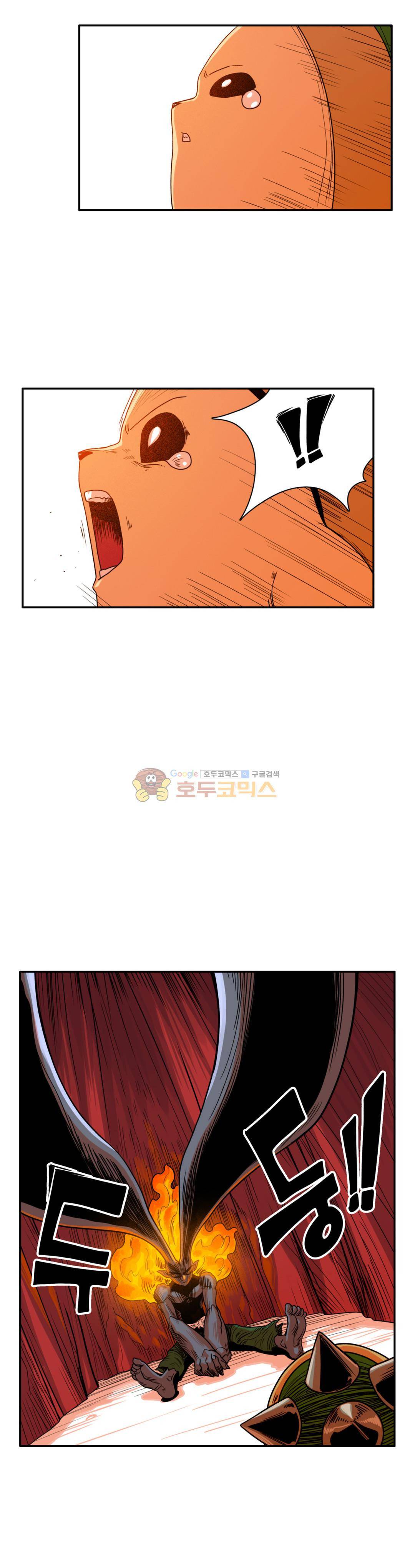 포젯션 42화 3