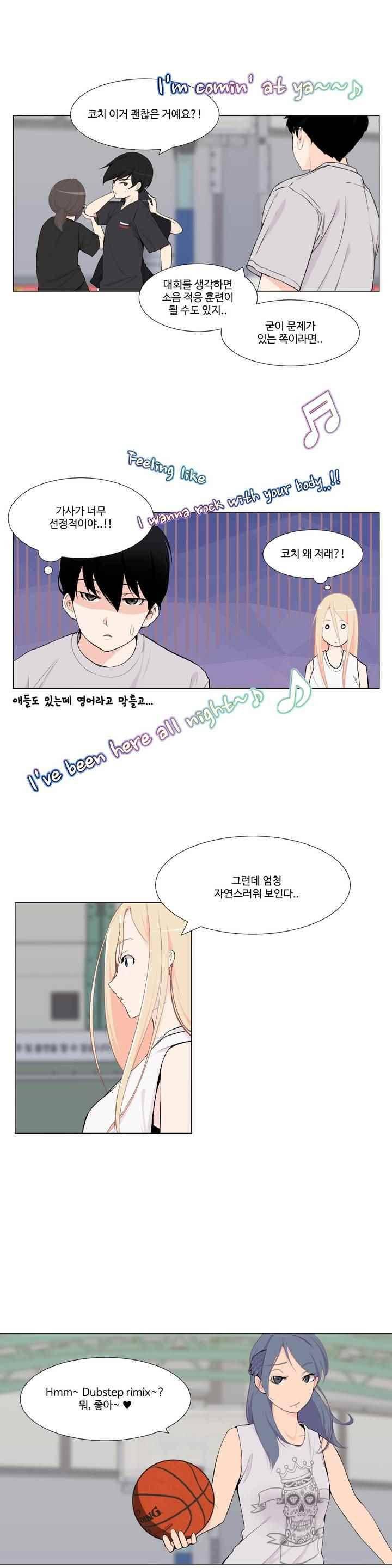 백코트 62화 2