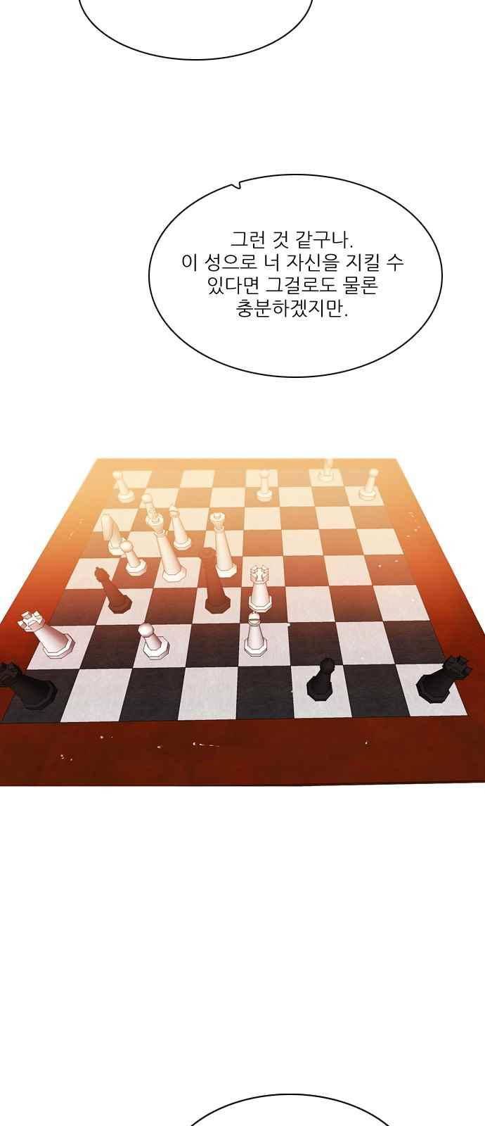 제로게임 110화 29