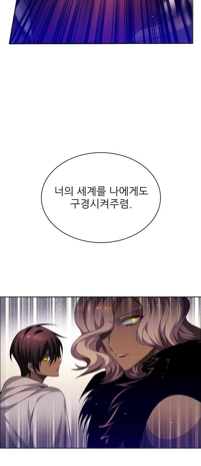 제로게임 110화 36