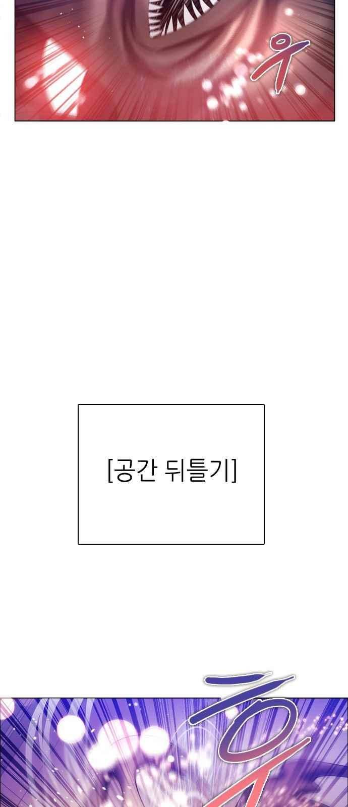 제로게임 110화 49