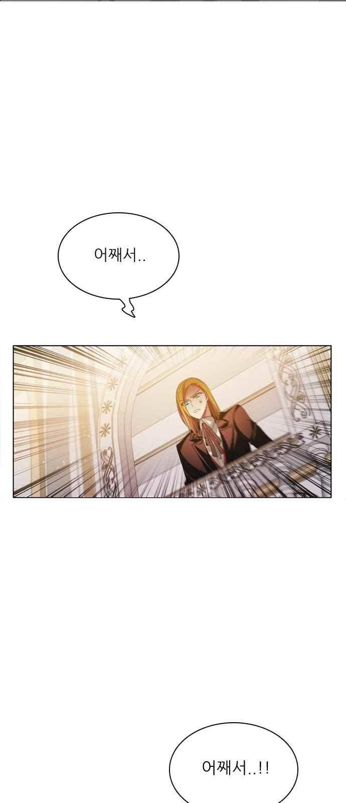 제로게임 110화 75