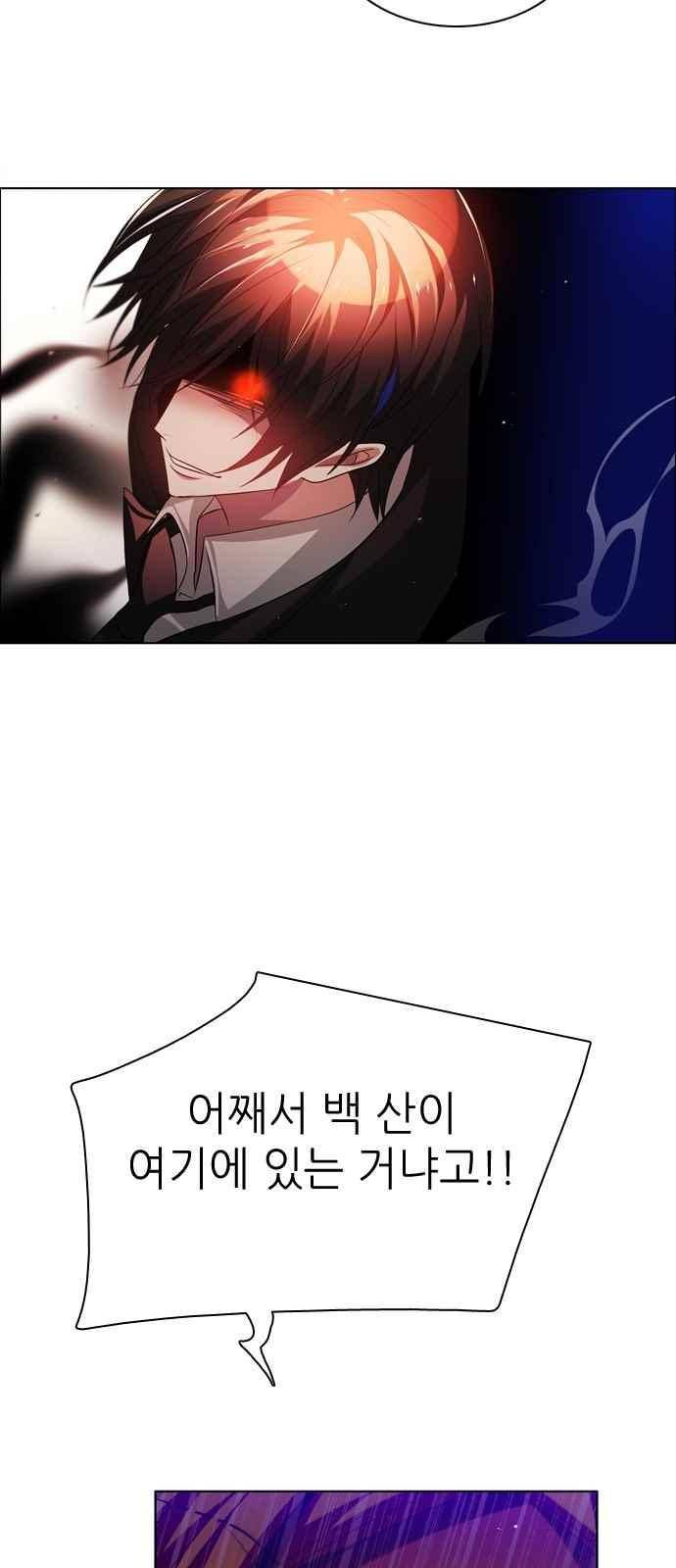 제로게임 110화 76