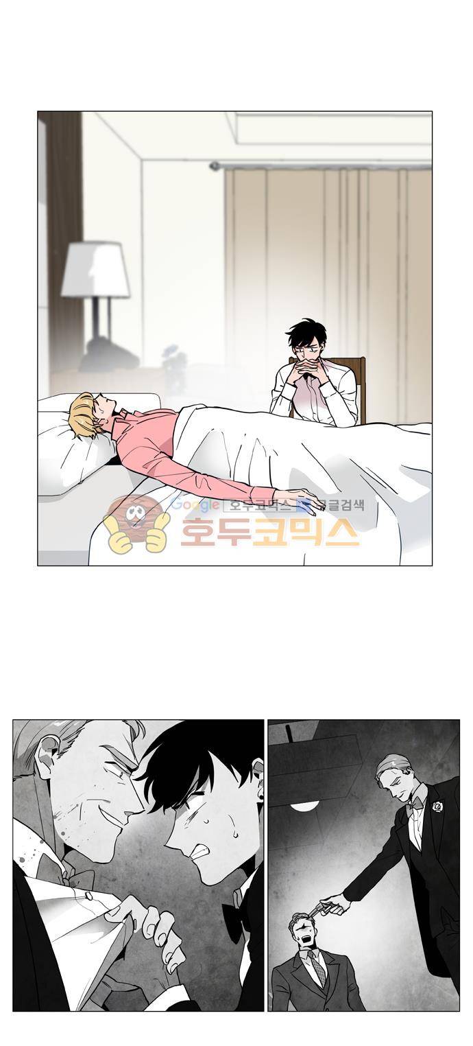 보스(BOSS) chapter 05 - 마피아 크루즈 (17) 5