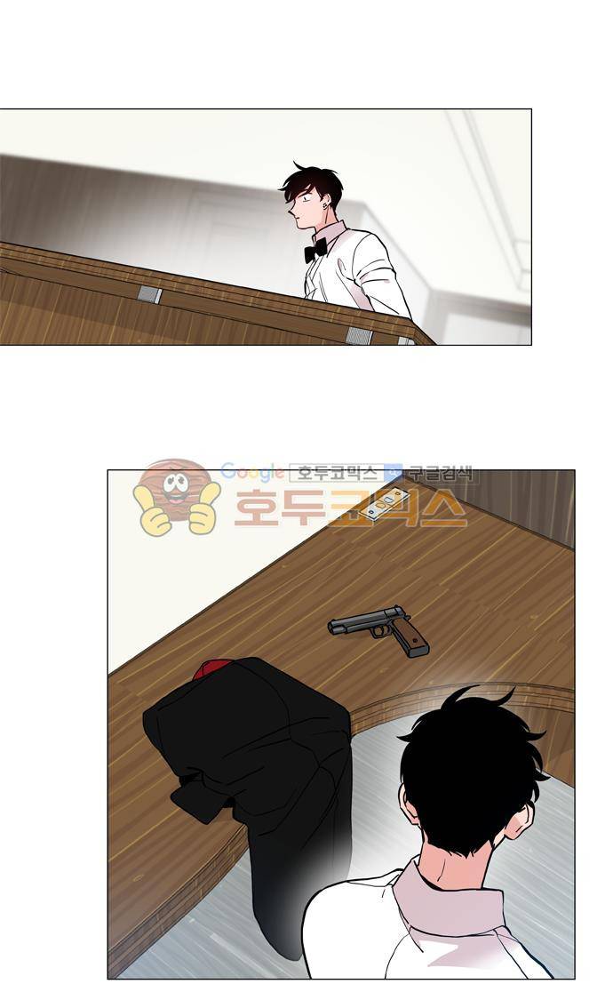 보스(BOSS) chapter 05 - 마피아 크루즈 (17) 7