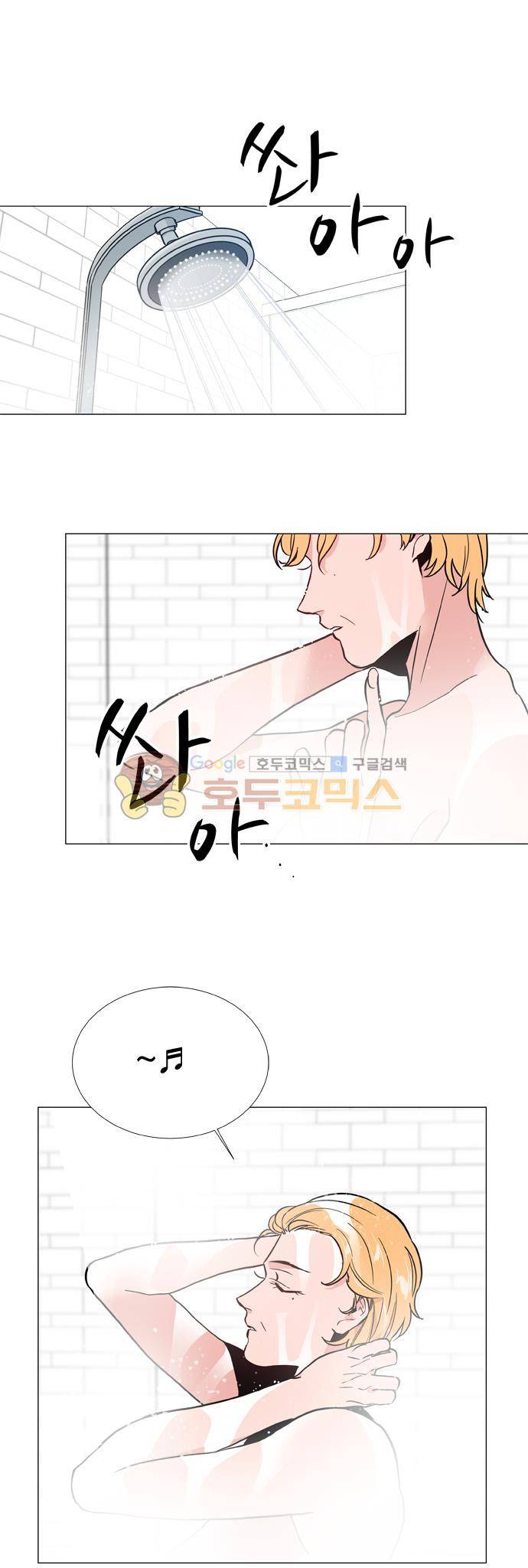 보스(BOSS) chapter 05 - 마피아 크루즈 (17) 10