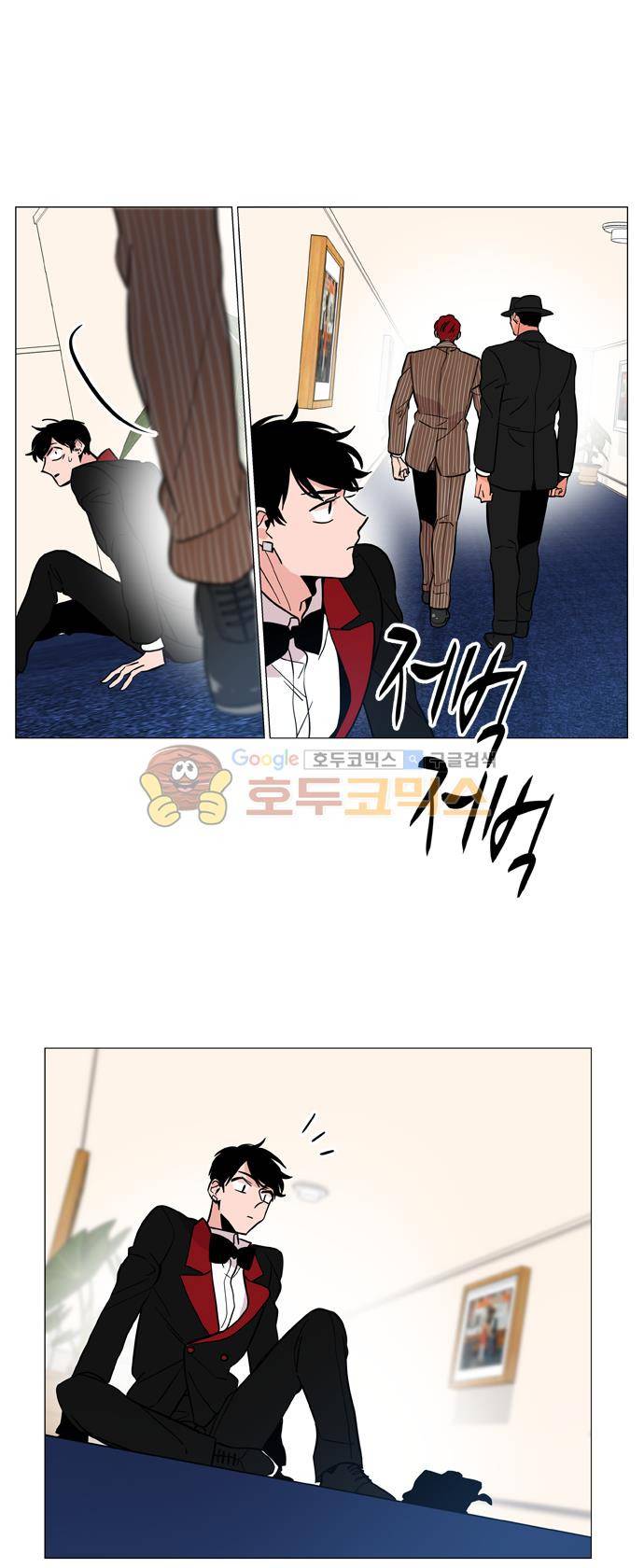 보스(BOSS) chapter 05 - 마피아 크루즈 (17) 16