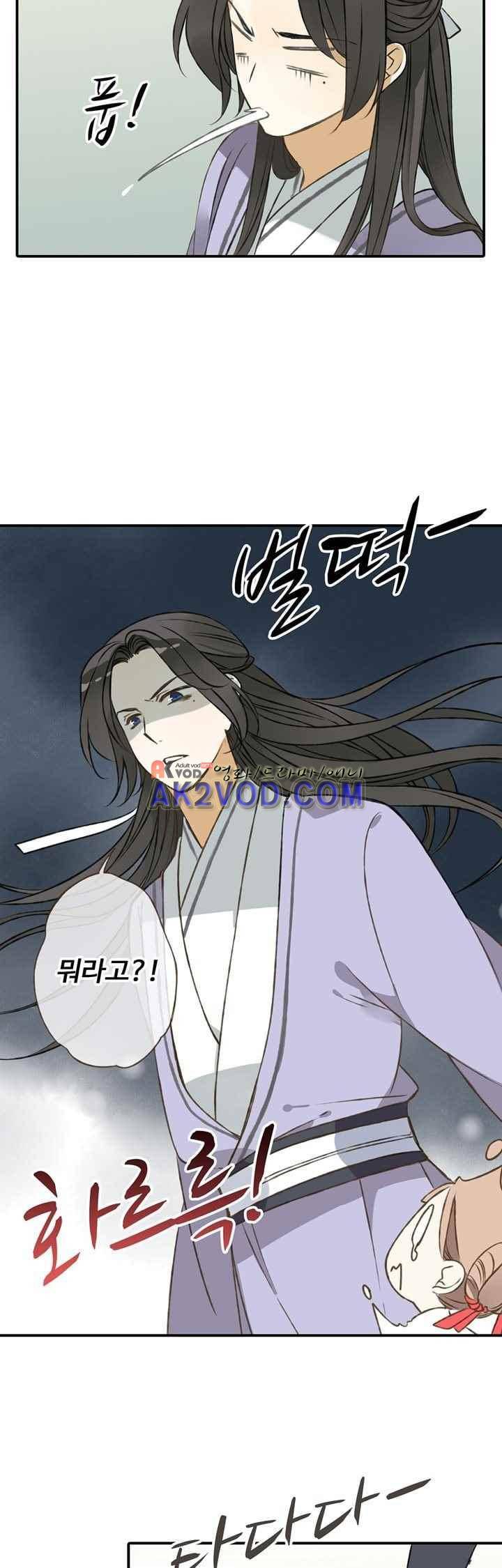 하늘에서 내려온 오빠 36화 5