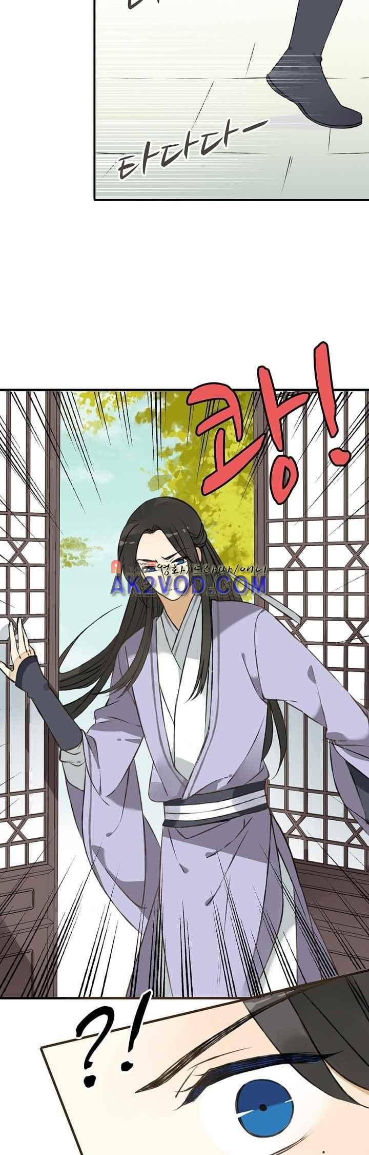 하늘에서 내려온 오빠 36화 6