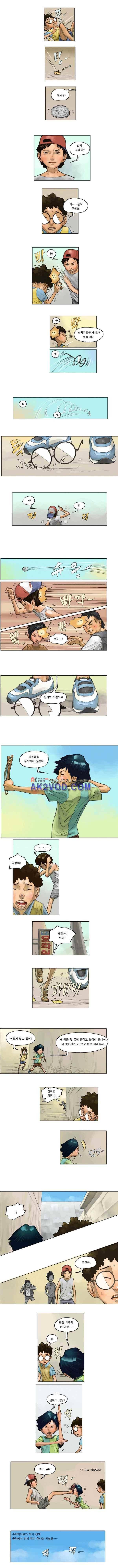 화자 4화 3