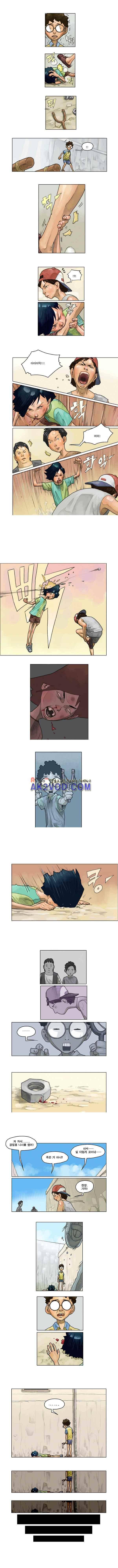 화자 4화 4