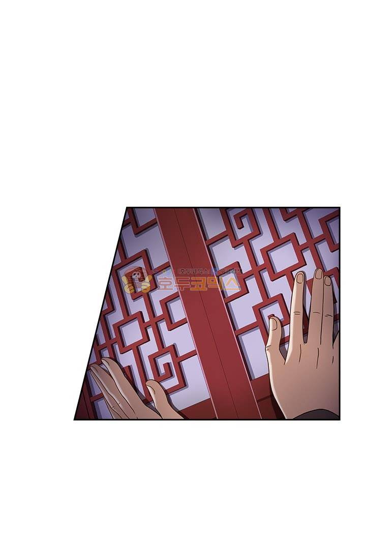 영검존 11화 11