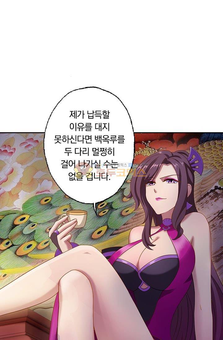 영검존 11화 23