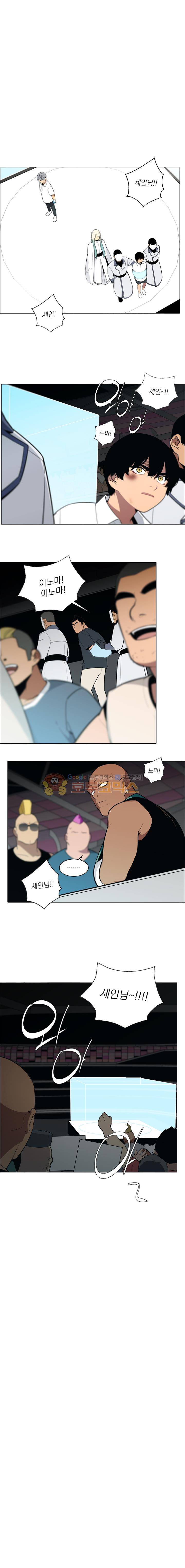 놈들의 도시 77화 1
