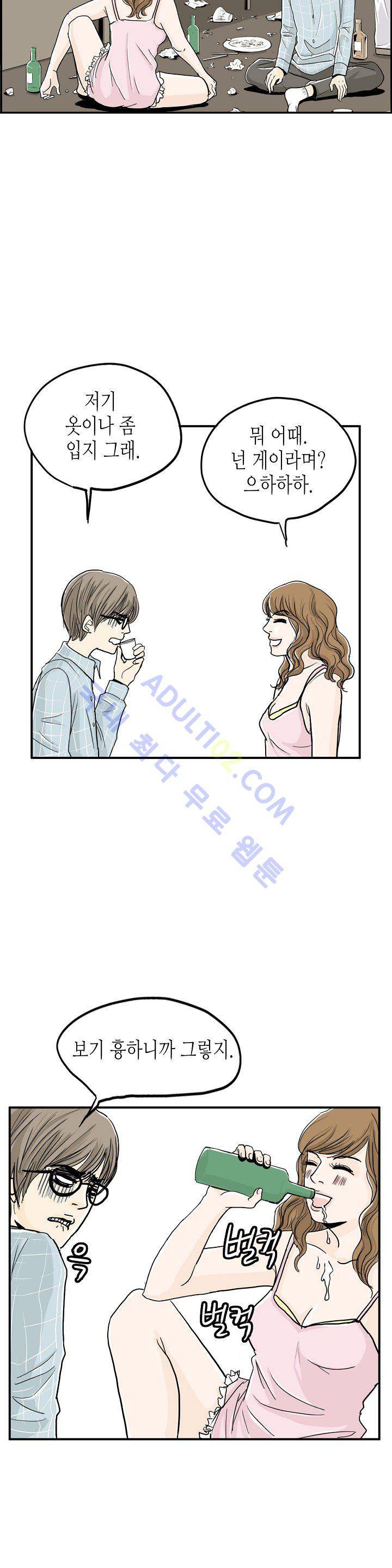 온더힐 3화 2