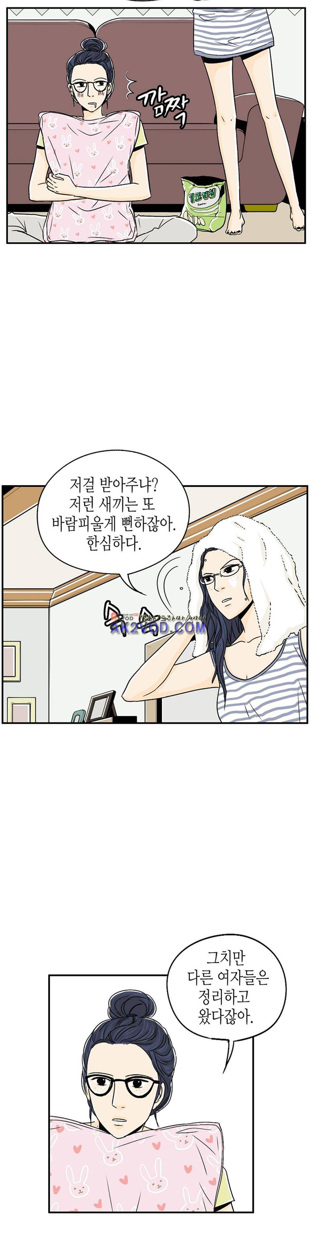 온더힐 35화 5