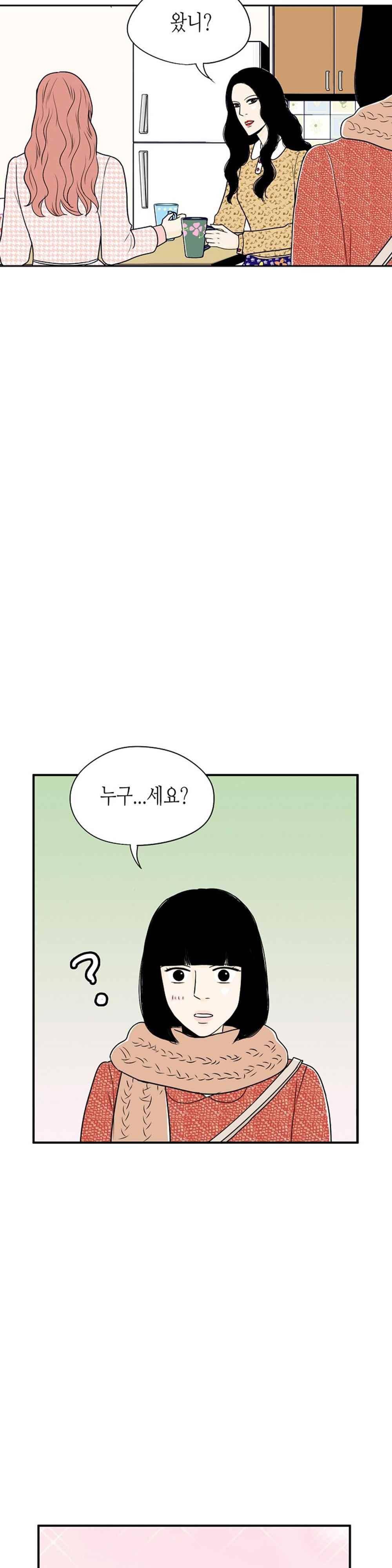 온더힐 63화 6