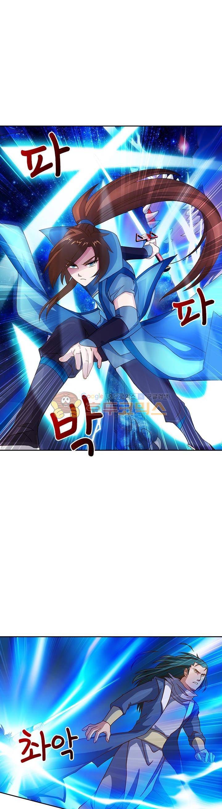 영검존 22화 2