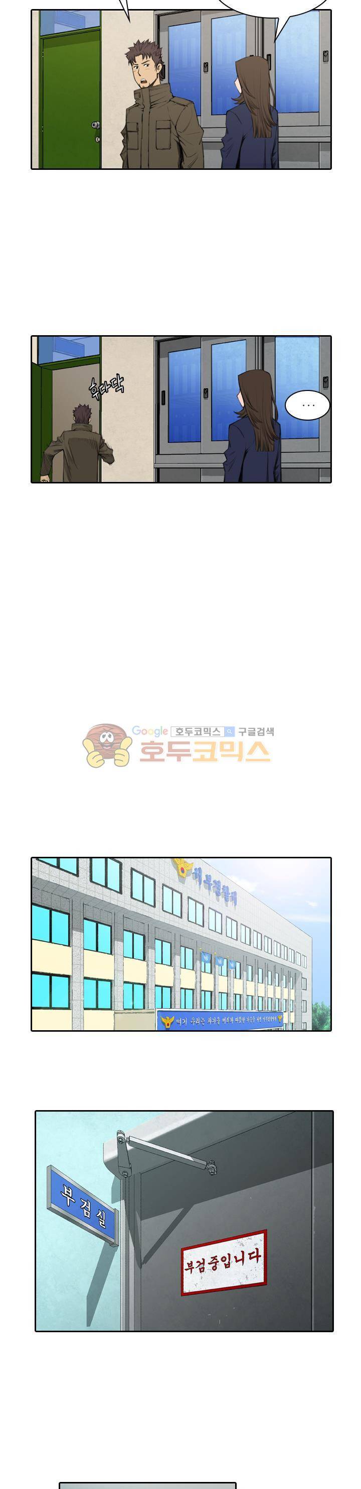 이블 어게인 24화 4
