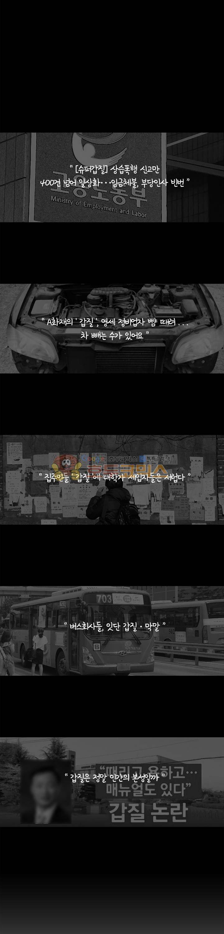 돈맛 1화 1