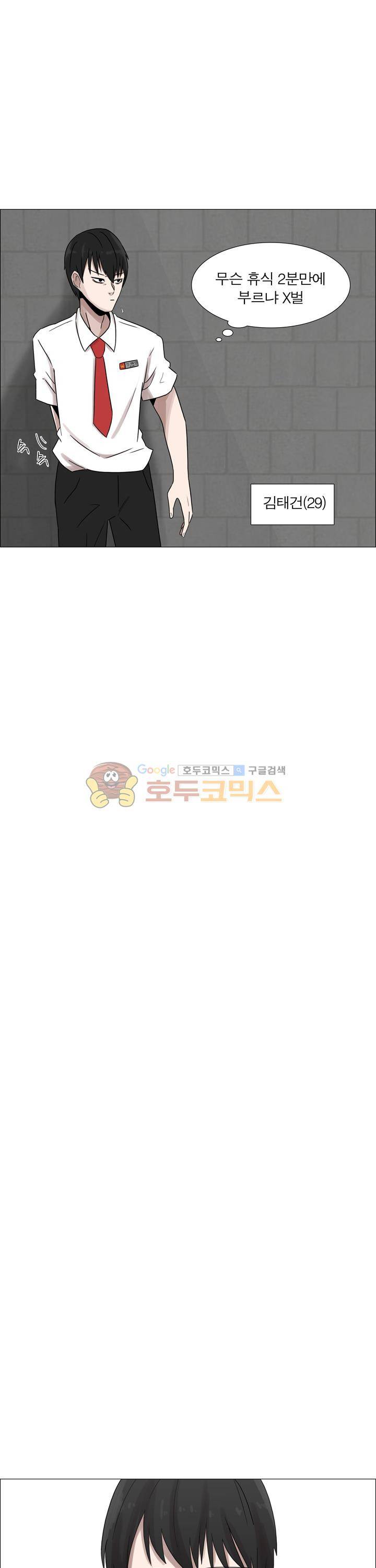 돈맛 1화 4