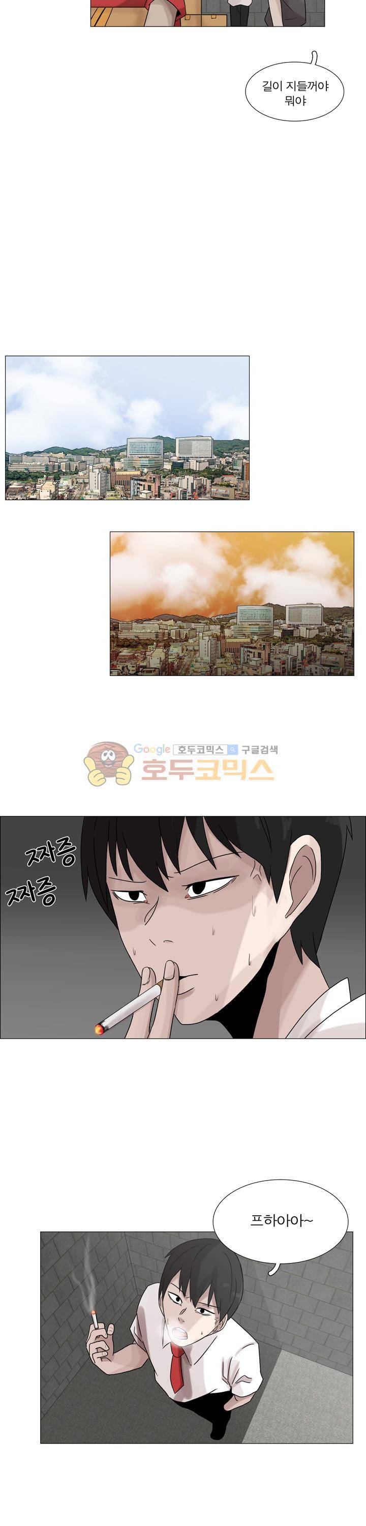 돈맛 1화 6
