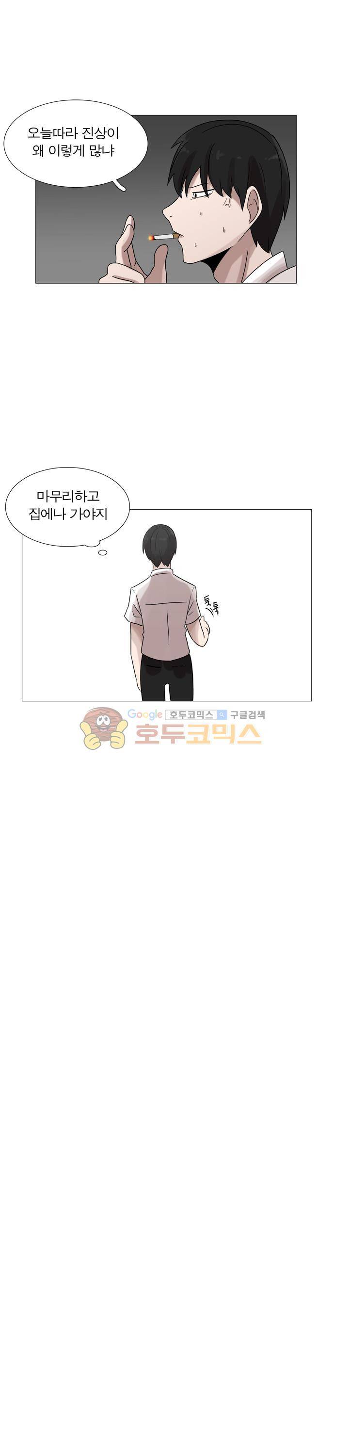 돈맛 1화 7