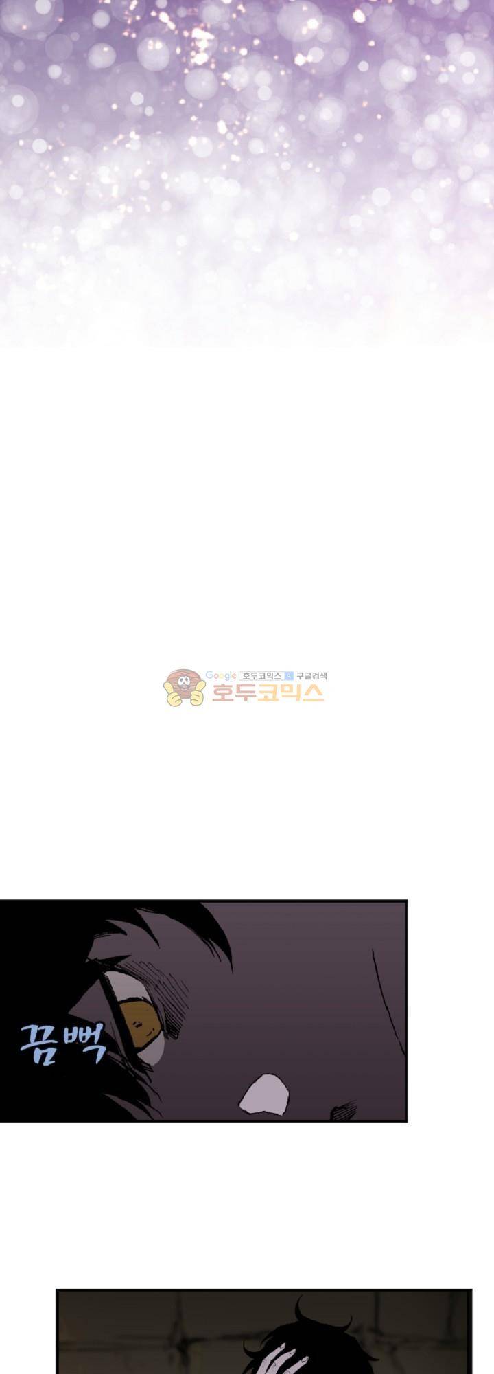 던전의 주인님 20화 7