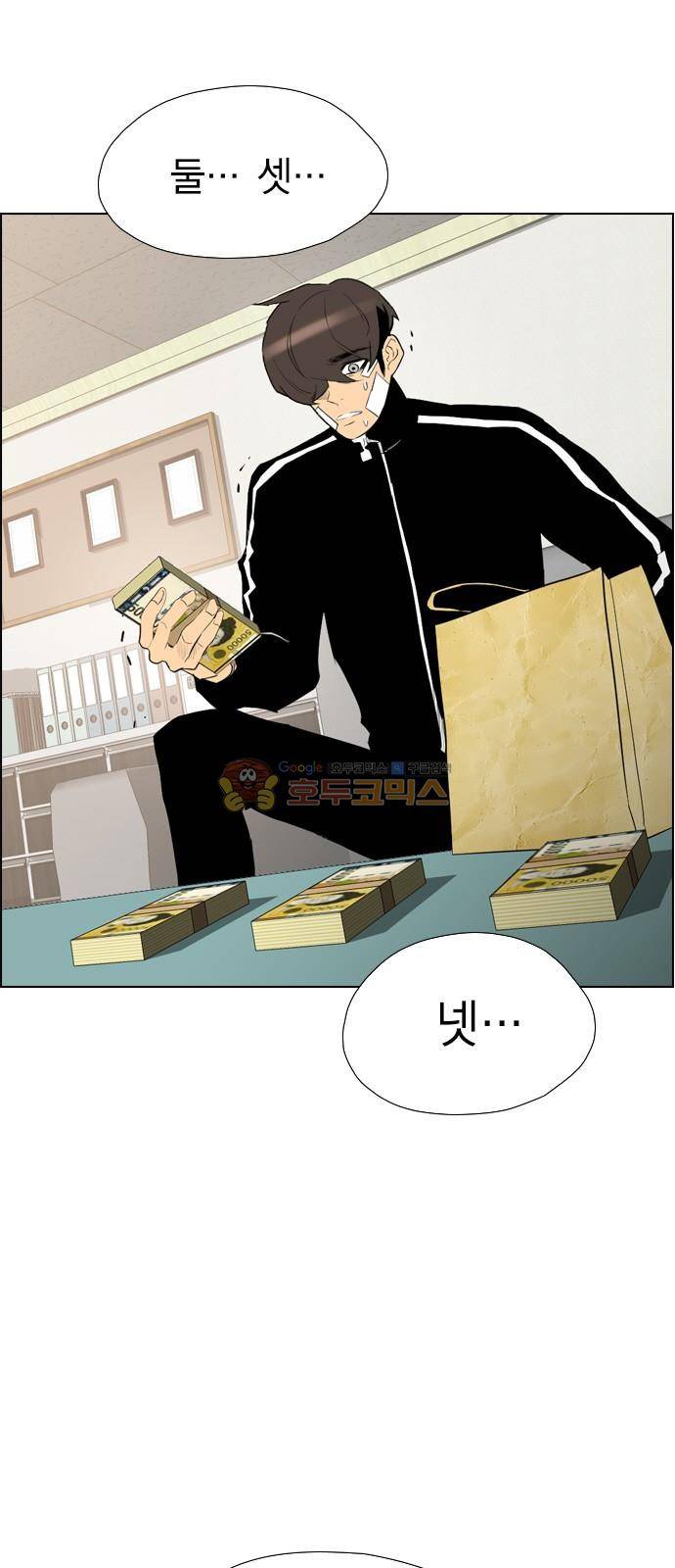부활남 시즌0 8화 2