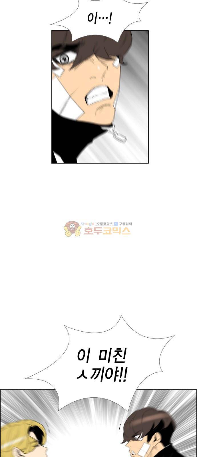 부활남 시즌0 8화 6