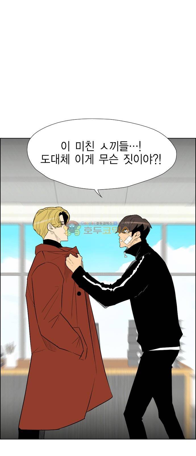 부활남 시즌0 8화 9