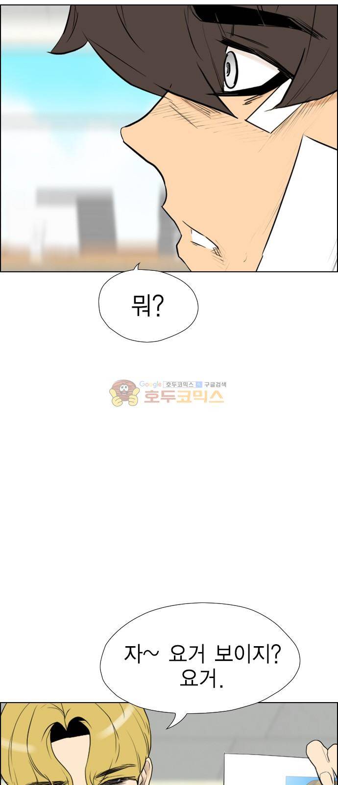 부활남 시즌0 8화 13