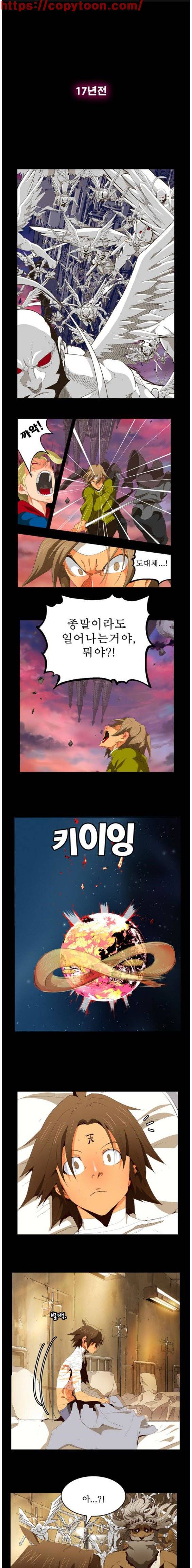 갓 오브 하이스쿨 375화 1