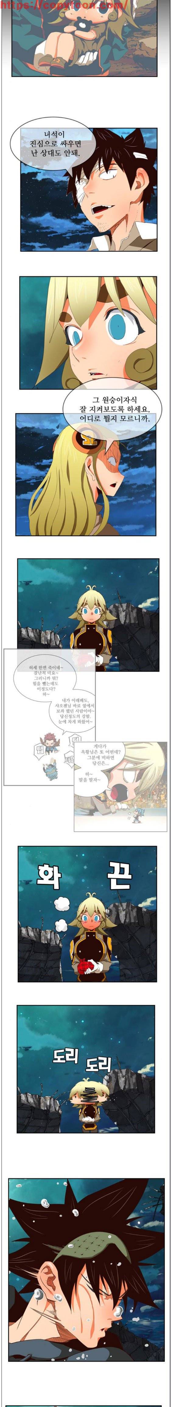 갓 오브 하이스쿨 375화 12