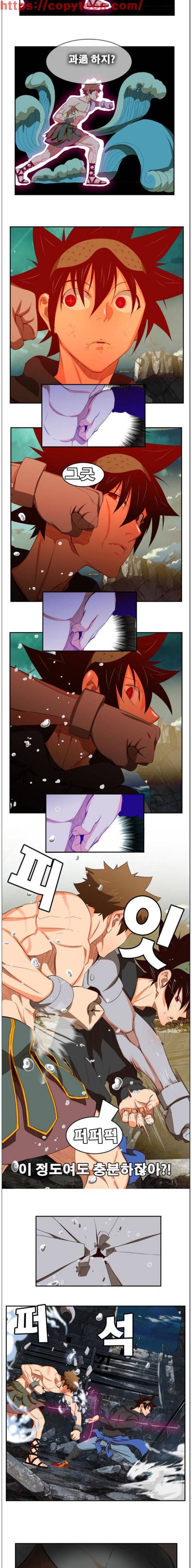갓 오브 하이스쿨 375화 14