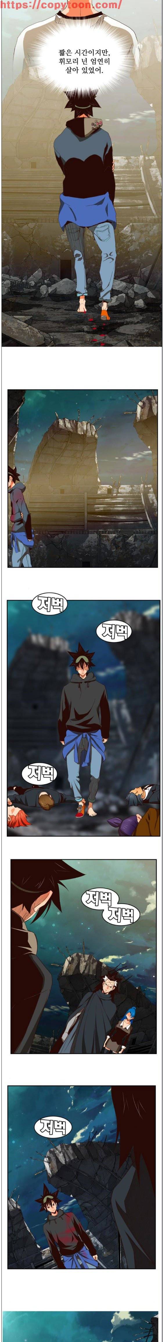갓 오브 하이스쿨 375화 17
