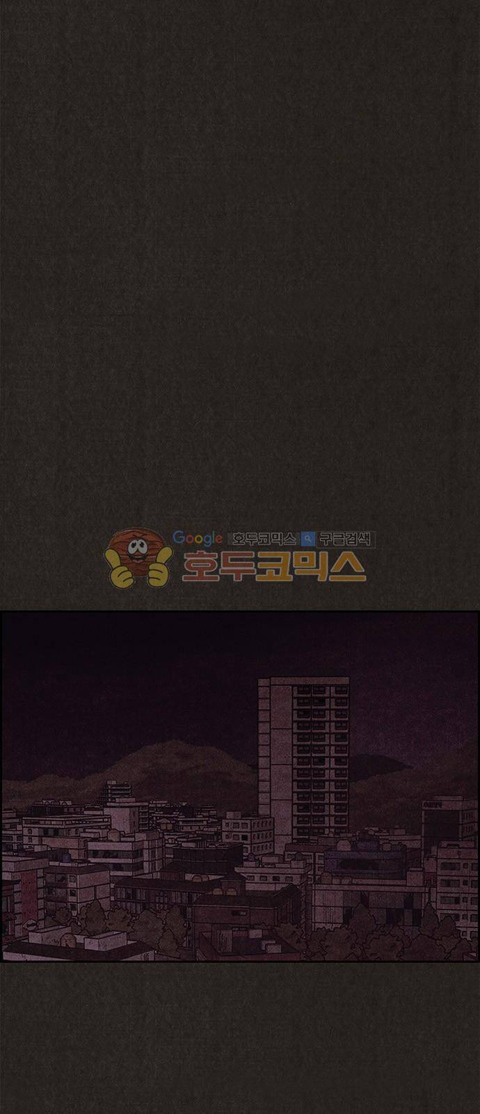 스위트홈 45화 1