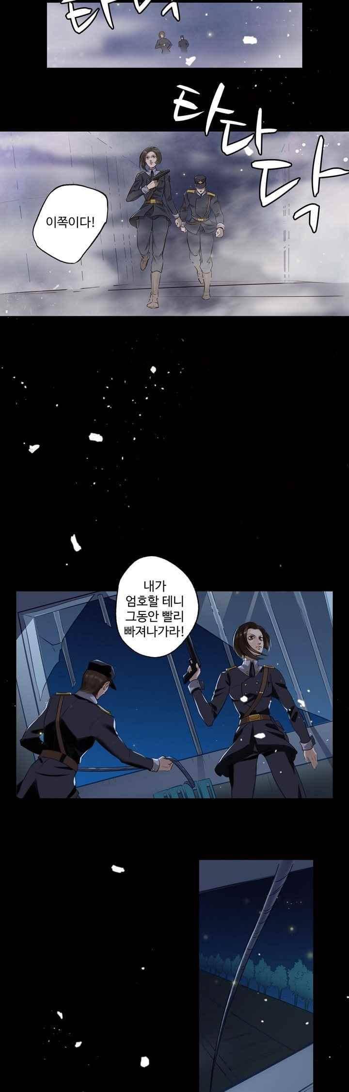 특공황비 초교전 1화 2