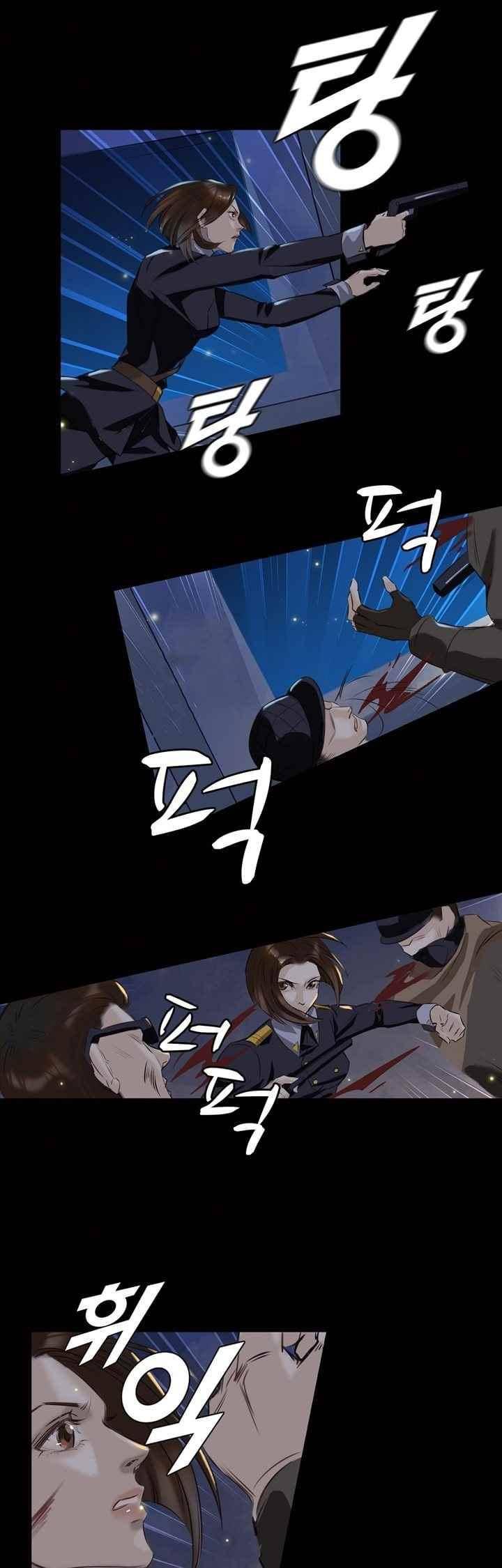 특공황비 초교전 1화 5