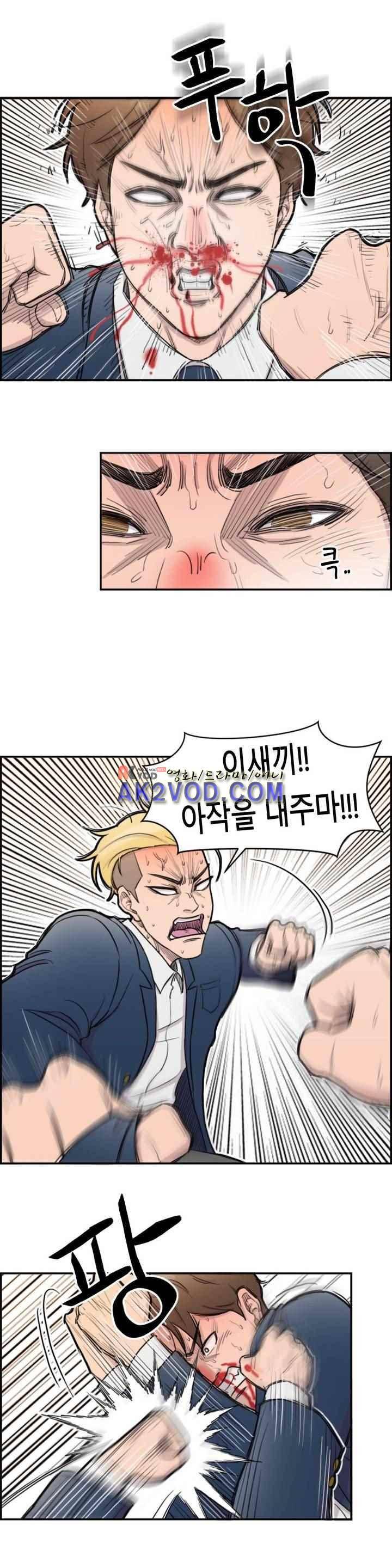 수컷의 경우 8화 3
