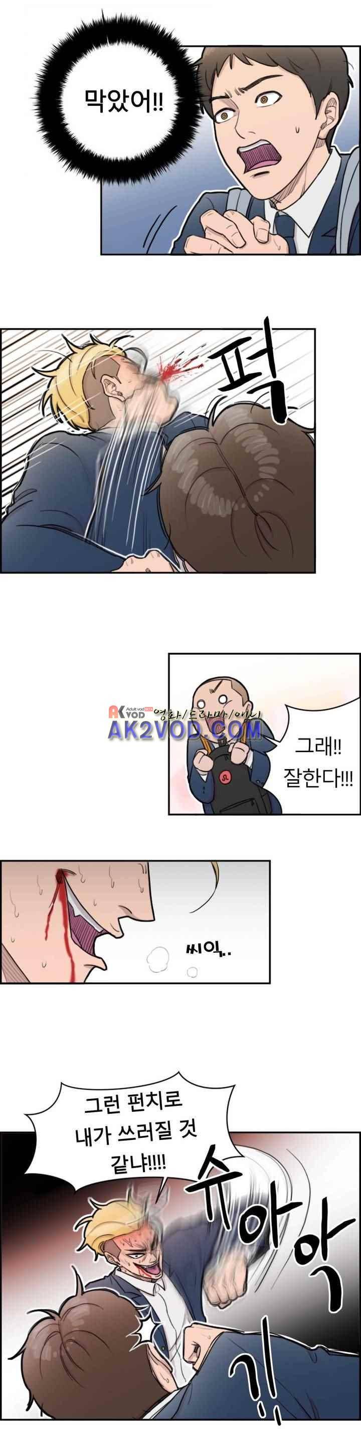 수컷의 경우 8화 4